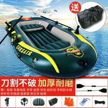 Rubber boat off net boat rubber boat extra thick fishing boat wild fishing hoverboat kayak padded inflatable boat single double