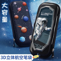 The cute large capacity childrens cartoon pencil box for male stationery bags for primary school students