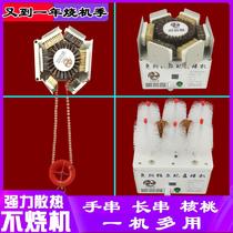 Wenwang Kong Bodhi olive core walnut automatic electric disc bead machine pulp polishing machine disc string brush string