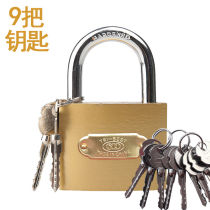 More than 9 key padlocks anti-theft locks household cabinets drawer locks waterproof and rust-proof locks dormitory door locks