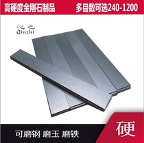 Advanced grindstone 10000 mesh ultra-fine household large 800 mesh chef's special artifact advanced diamond stone dressing