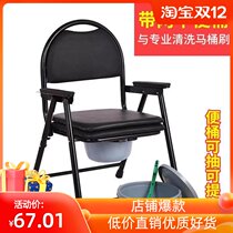 Fracture patient toilet toilet for elderly bedroom bedside pregnant woman simple and durable removable toilet household ordinary