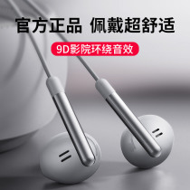 Headphone typeec interface wired in-ear original high-quality mobile phone suitable for oppo high-end vivo Apple 13 Xiaomi 11pro Huawei with Mai KGe Eating Chicken E-Sports heavy bass