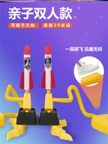 Luminous Foot Step Flying Rocket Toys Rockets Childrens Foot Air Launch Inflatable Aerodynamics