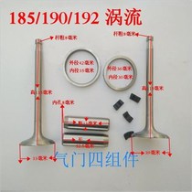 Valve Changchai single cylinder assembly diesel engine Changfa EM185 190 192 quad matching water cooling