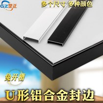 U-type slotted aluminum alloy edge sealing sand silver color sand black paint free wood side strip ecological board buckle thin