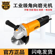 Reia angle grinder AS1008 cutting machine multifunctional grinder hand grinder Sander electric tool
