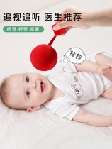 Baby chasing ball toys baby training red vision Bell newborn early childhood visual tracking ball