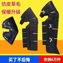 Riding electric bike motorcycle knee protection artifact windproof sheath cold riding leggings knee pads warm windshield pants
