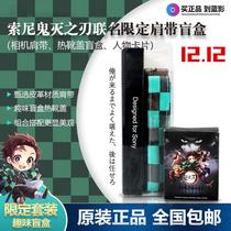 Ghost extinction blade joint name hot shoe cover blind box micro single digital camera cartoon running bag shoulder strap strap strap