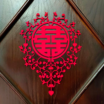 Wedding Happy Character Gate Sticker with a small Tsukuba Red Wedding Wedding Happy Letdown Wedding Special Wedding House Arrangement Decorative Window Flowers