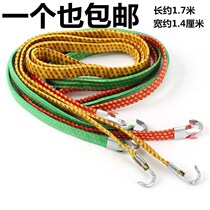 Motorcycle luggage rope bicycle electric car binding rope high elastic elastic elastic binding belt accessories