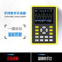 FNIRSI-5012H digital oscilloscope handheld mini oscilloscope meter 100MHz bandwidth 500ms sampling