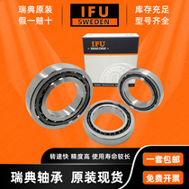 IFU spindle angular contact ball bearing 7208 7209 7210 721a CTYN SU DB DUL P4 P5