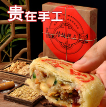 Sanshun Su-style pastry puff pastry traditional old-fashioned vegetal food refreshments snacks Snacks gift box