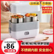  Songling electric heating lunch box Stainless steel double-bile single-layer lunch box Double-layer four-bile one-button start insulation lunch box