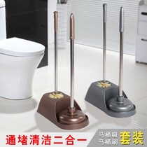 (Day special price) toilet toilet dredge toilet brush tool absorbent pluck skin fathom set combination