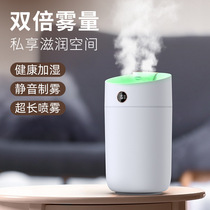 2020 new dual-spray intelligent sensing 3L large capacity humidifier desktop seven colored lights anti-dry heating X12 water replenishing instrument