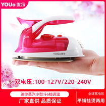 Uer steam iron household handheld small mini hot bucket portable dormitory student ironing machine wet and dry