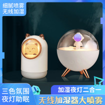 Creative New UFO Humidifiers Mini Smart Inductive Power Cut Astronauts With Nightlight Wireless Atomization Humidifiers