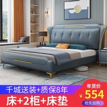 Master bedroom technology cloth light luxury wash-free soft cloth bed modern net red double leather bed high-end 15 m bed wedding bed