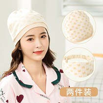 Yuezi hair belt summer month windproof headscarf summer cotton postpartum womens hat pregnant women autumn confinement