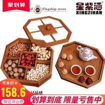 Solid Wood fruit box new Chinese style dried fruit candy box living room household split with lid solid fruit plate snack storage box