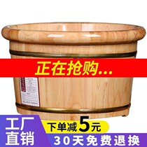 Childrens foot bucket small child foot bucket cute childrens foot wash basin girl baby foot bucket