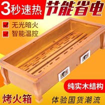 Hunan fire box household rectangular Hunan fire artifact wooden fire box Huaihua energy saving electric heater