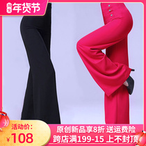Modern dance pants women high waist dancing wide leg pants dance Latin dance fashion straight pants Waltz dance trousers