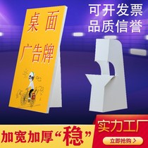 Sherver KT board cardboard stack head printed billboard support base frame bracket clip pvc soft and hard co-extrusion clip
