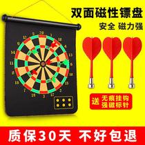 Flying standard plate Dart board set Household magnet Childrens toy magnetic magnetic flying ticket professional competition indoor target plate