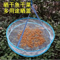 Dry fish nets hanging in the air drying fish nets sun dried shrimp nets multi-function baskets single layer baskets double baskets