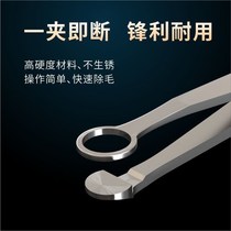 Round head nose hair trimmer Manual stainless steel small scissor nose hair clamp pull nose hair artifact men remove shaving nose hair