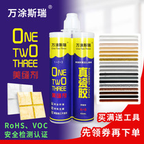 ten thousand Painted Sri Beauty Stitches tile floor tiles Home Waterproof Moisture-proof Non-Discoloration Brand Hook Porcelain filling Sewn Glue Epoxy