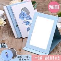 Desktop folding cosmetic mirror dormitory dressing desk cute portable paper mirror flip-top student mirror