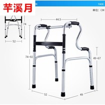Disabled walker four-legged elderly walker armrest toilet chair crutch anti-skid auxiliary walker walker walker