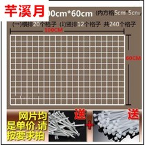 Simple Wall shop wall rack room snack rack adhesive hook grid display rack iron net