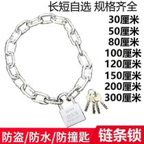 Chain lock bike dian dong che suo motorcycle anti-theft lock chain on chain locked doors sliding door lock