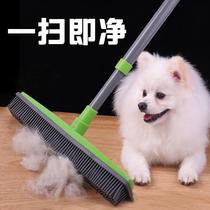 Pet hair removal broom carpet broom dog cat non-stick Hair Broom Magic Broom scraping floor mop God