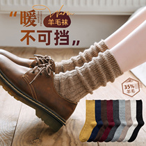 Socks womens wool socks in socks plus velvet thickened warm autumn and winter long cashmere high socks T