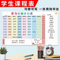 Magnetic course stickers for primary and secondary school students wall stickers rewritable magnetic subjects work and rest schedule new semester