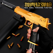 Shelling the Desert Eagle Colt pistol soft bullet toy children children Machine gun men and women toys