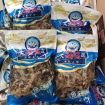 Sea Taste as a child Taste Mock Red Fever Crab Meat Grilled Fish Preserved Fish Preserved to finish the details again