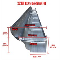 Rainwater diversion tank Aluminum alloy gutter Rainwater tank Eave drainage tank UPVC profile sinkhole system Villa eave ditch