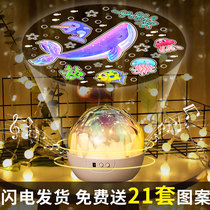 Birthday gift girl crystal ball music box music box girl little girl children dream star light projector