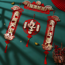 Joe Accommodate Festive Decorations to the New Residence Grand Gables Gate Wedding New House Moving Gate Decoration Arrangement