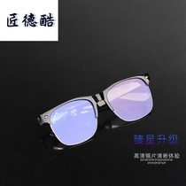 Electric welding glasses welders special anti-eye-eye protection for two-bond welding transparent burning bright light sunglasses eye protection for mens UV rays