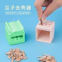 Pepper melon seed artifact peeling hand-picked melon seed Peel gourd melon seed lazy man artifact household peeling melon seed opening tool