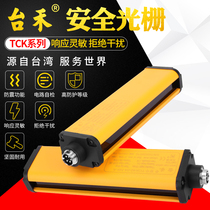 Taihe TCK4020 safety Grating Light curtain sensor infrared photoelectric protector punch injection molding machine automatic door